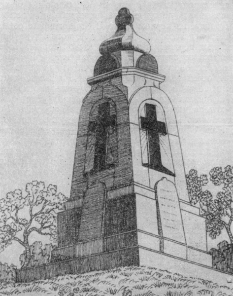 Иллюстрация к книге — Прибалтийский фугас Петра Великого [i_045.jpg]