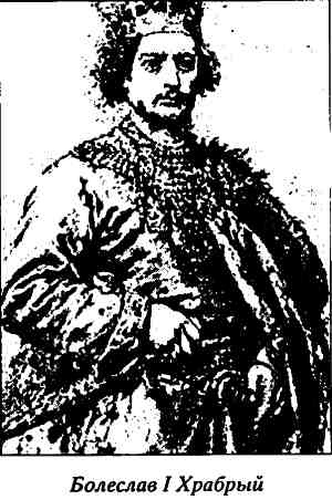 Иллюстрация к книге — Русь и Литва [i_003.jpg]