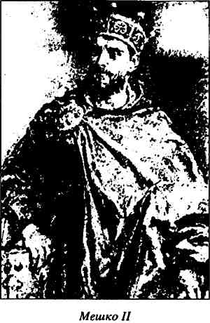 Иллюстрация к книге — Русь и Литва [i_005.jpg]