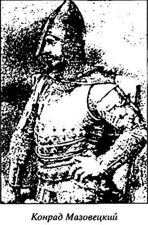 Иллюстрация к книге — Русь и Литва [i_010.jpg]