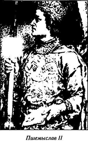 Иллюстрация к книге — Русь и Литва [i_012.jpg]