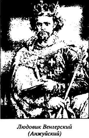 Иллюстрация к книге — Русь и Литва [i_019.jpg]