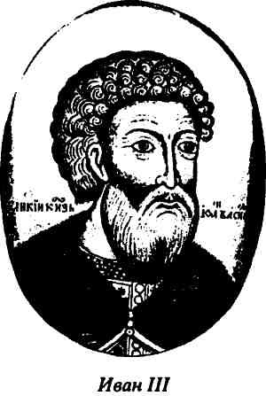 Иллюстрация к книге — Русь и Литва [i_026.jpg]