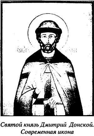 Иллюстрация к книге — Русь и Литва [i_029.jpg]