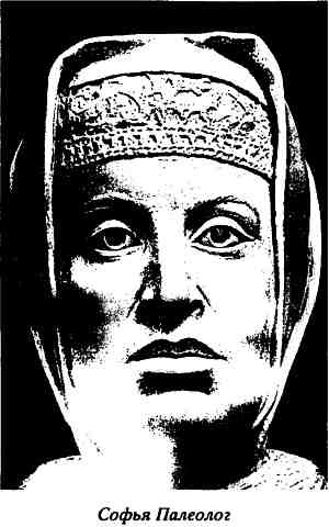 Иллюстрация к книге — Русь и Литва [i_030.jpg]