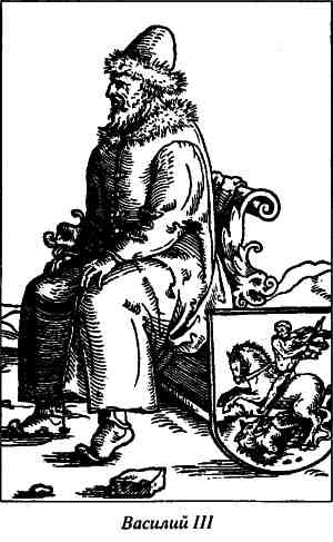 Иллюстрация к книге — Русь и Литва [i_034.jpg]