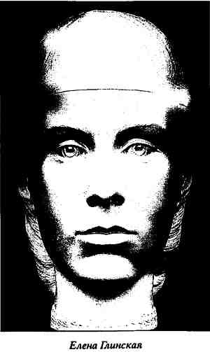 Иллюстрация к книге — Русь и Литва [i_035.jpg]