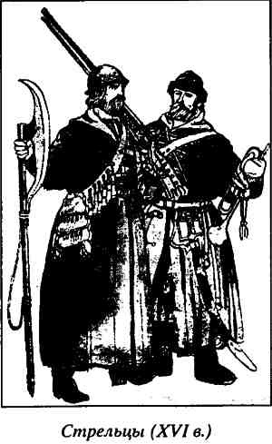 Иллюстрация к книге — Русь и Литва [i_041.jpg]