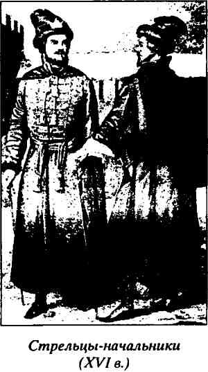 Иллюстрация к книге — Русь и Литва [i_042.jpg]