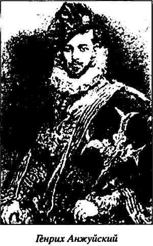 Иллюстрация к книге — Русь и Литва [i_044.jpg]