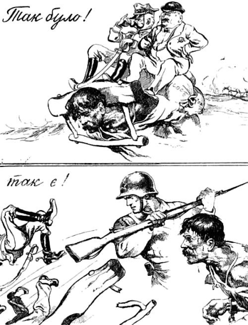 Иллюстрация к книге — Русь и Польша. Тысячелетняя вендетта [i_040.jpg]