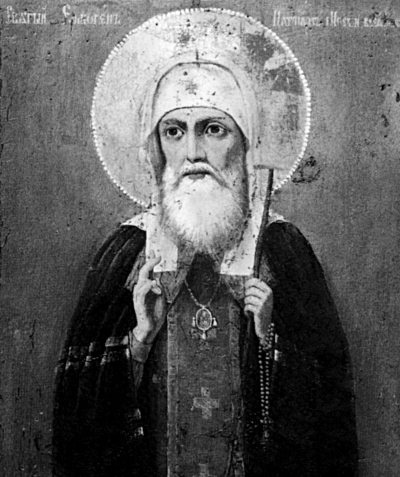 Иллюстрация к книге — Русская смута [i_019.jpg]