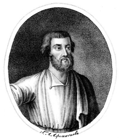 Иллюстрация к книге — Русская смута [i_020.jpg]