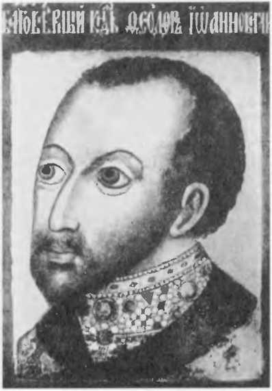 Иллюстрация к книге — Тайны Великой смуты [i_005.jpg]