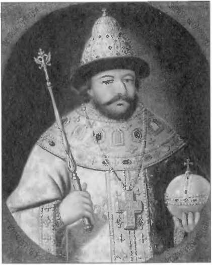 Иллюстрация к книге — Тайны Великой смуты [i_007.jpg]