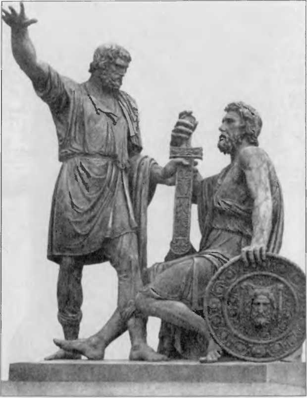 Иллюстрация к книге — Тайны Великой смуты [i_031.jpg]