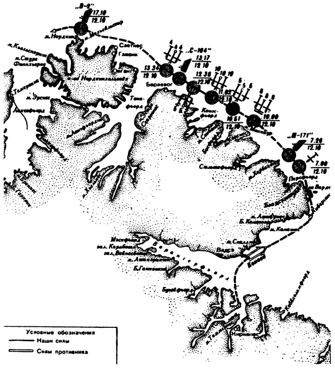 Иллюстрация к книге — Торпедоносцы в бою. Их звали "смертниками" [i_055.jpg]