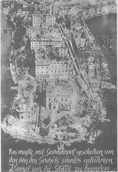 Иллюстрация к книге — Трагедии Севастопольской крепости [i_092.jpg]