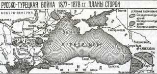 Иллюстрация к книге — Турция. Пять веков противостояния [i_034.jpg]