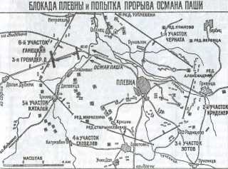 Иллюстрация к книге — Турция. Пять веков противостояния [i_040.jpg]