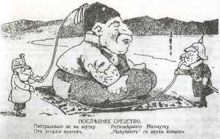 Иллюстрация к книге — Турция. Пять веков противостояния [i_048.jpg]