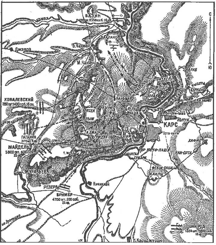 Иллюстрация к книге — Тысячелетняя битва за Царьград [i_041.jpg]