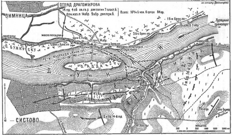 Иллюстрация к книге — Тысячелетняя битва за Царьград [i_051.jpg]