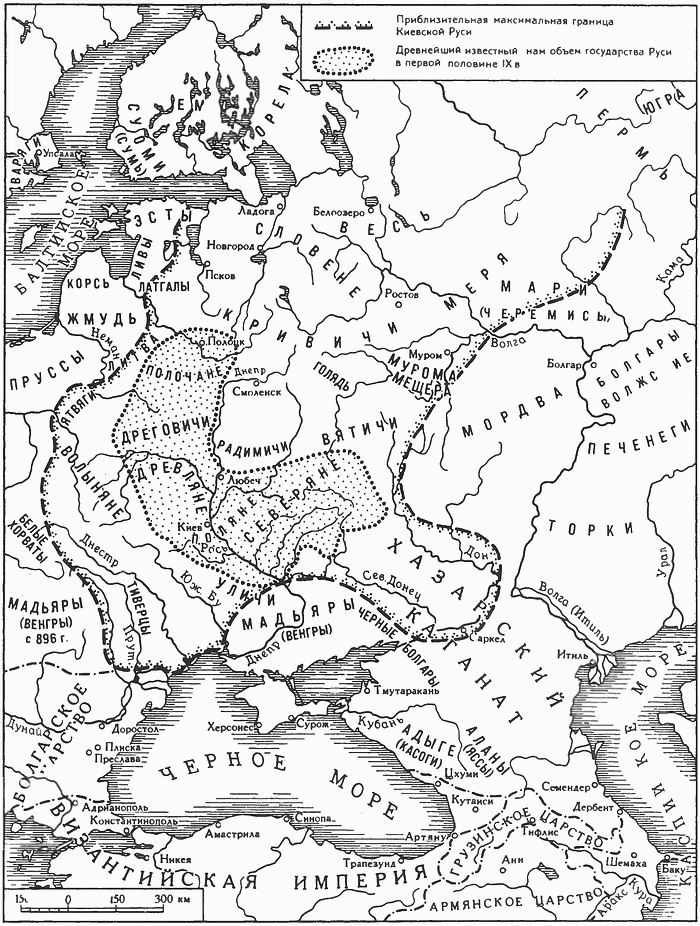 Иллюстрация к книге — Украина - противостояние регионов [i_003.jpg]