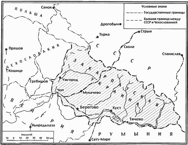 Иллюстрация к книге — Украина - противостояние регионов [i_010.jpg]