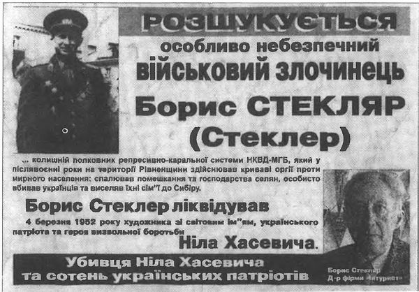 Иллюстрация к книге — Украина - противостояние регионов [i_037.jpg]