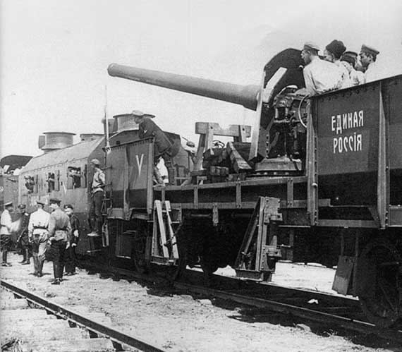 Иллюстрация к книге — Упущенный шанс Врангеля [i_011.jpg]