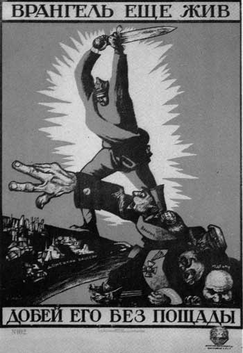 Иллюстрация к книге — Упущенный шанс Врангеля [i_028.jpg]