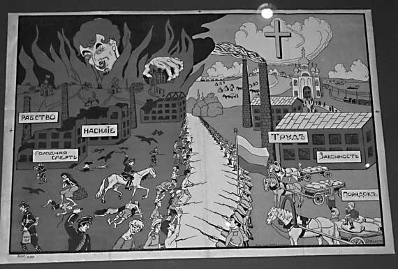 Иллюстрация к книге — Упущенный шанс Врангеля [i_029.jpg]