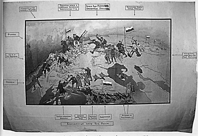 Иллюстрация к книге — Упущенный шанс Врангеля [i_030.jpg]