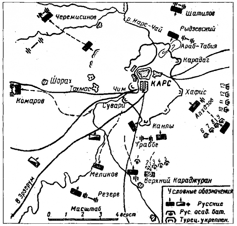 Иллюстрация к книге — Утерянные земли России [i_015.jpg]