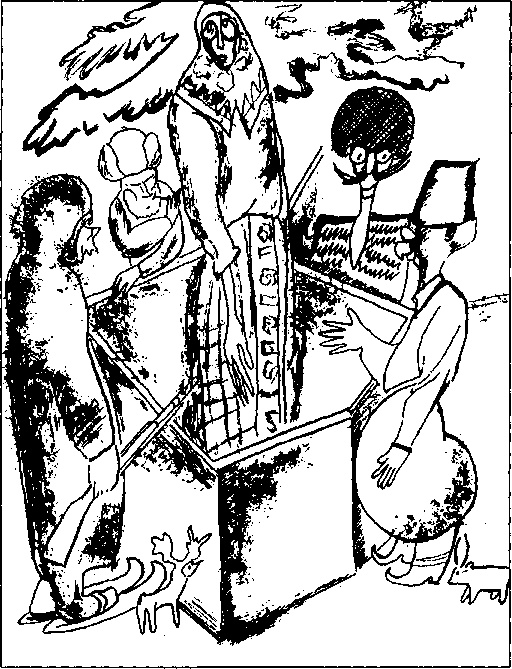 Иллюстрация к книге — Утерянные земли России [i_018.jpg]