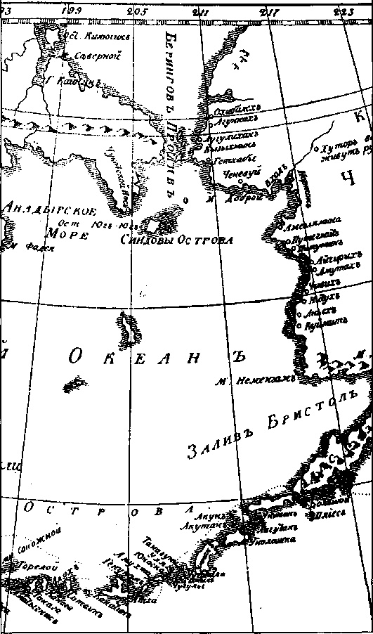 Иллюстрация к книге — Утерянные земли России [i_027.jpg]