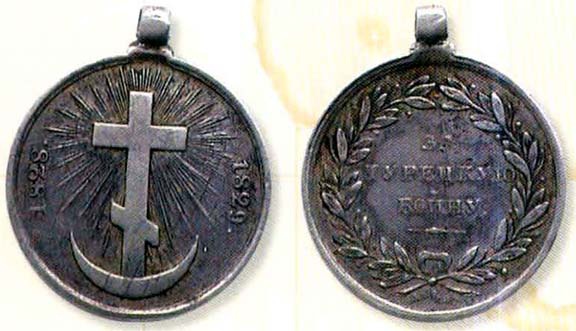 Иллюстрация к книге — Утерянные земли России [i_051.jpg]