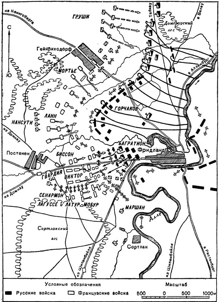 Иллюстрация к книге — Франция. История вражды, соперничества и любви [i_019.jpg]
