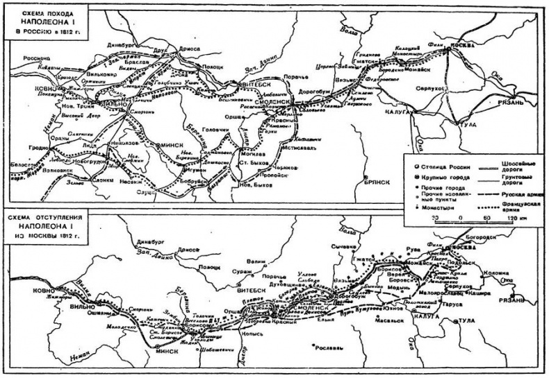 Иллюстрация к книге — Франция. История вражды, соперничества и любви [i_022.jpg]