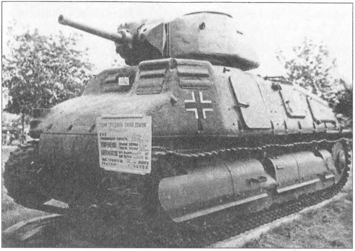 Иллюстрация к книге — Франция. История вражды, соперничества и любви [i_085.jpg]