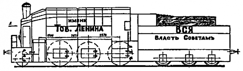 Иллюстрация к книге — Чудо-оружие Российской империи [i_067.jpg]