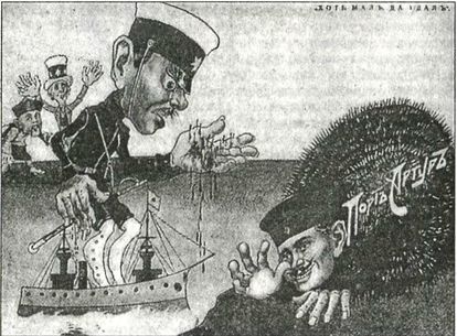 Иллюстрация к книге — Япония. Незавершенное соперничество [i_016.jpg]