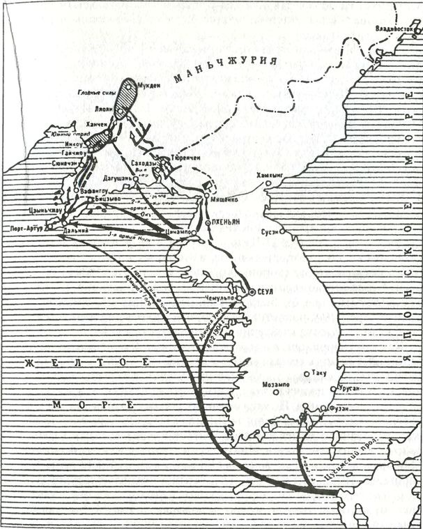 Иллюстрация к книге — Япония. Незавершенное соперничество [i_029.jpg]
