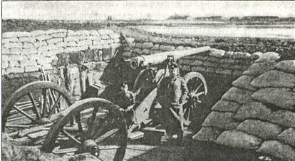 Иллюстрация к книге — Япония. Незавершенное соперничество [i_046.jpg]