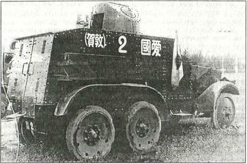 Иллюстрация к книге — Япония. Незавершенное соперничество [i_087.jpg]