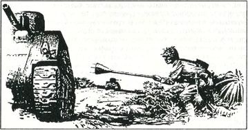 Иллюстрация к книге — Япония. Незавершенное соперничество [i_107.jpg]