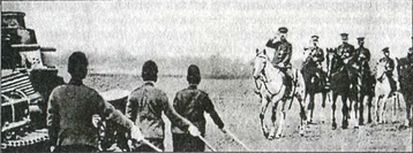 Иллюстрация к книге — Япония. Незавершенное соперничество [i_139.jpg]