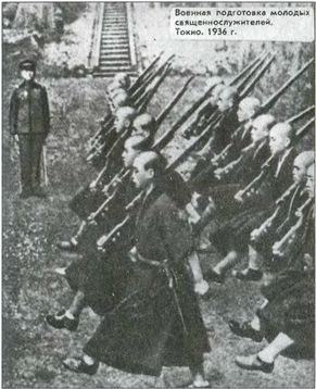 Иллюстрация к книге — Япония. Незавершенное соперничество [i_157.jpg]