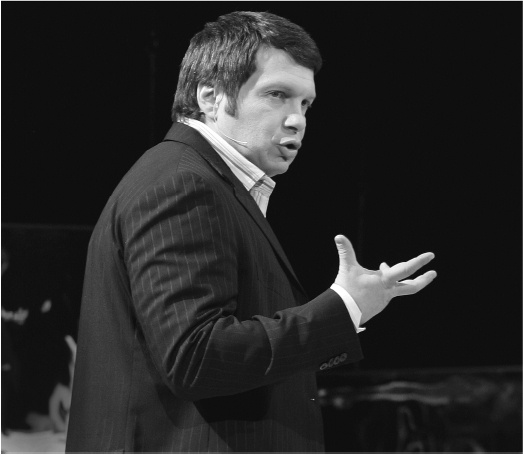 Иллюстрация к книге — Мы и Они. Краткий курс выживания в России [_02.jpg]